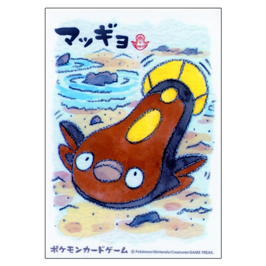 Limonde