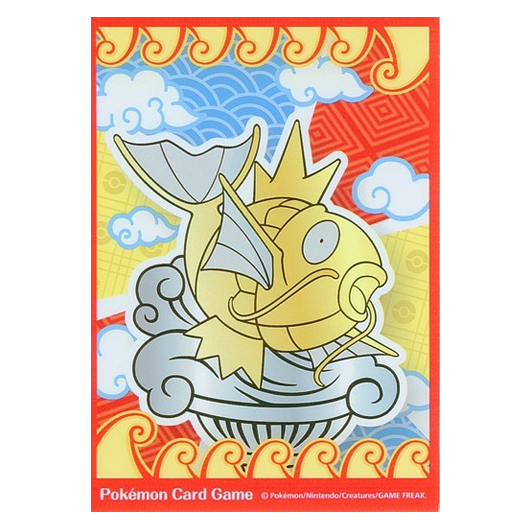 Pokémon Center Nagoya Magikarp - Missing No.