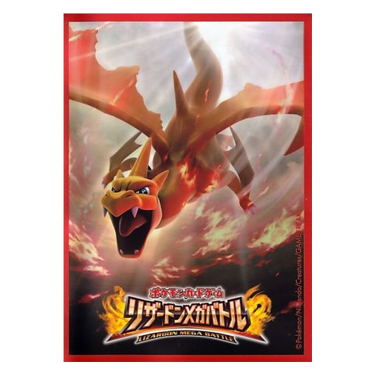 Dracaufeu Mega Battle