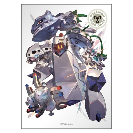 Type Fighters: Metal - Missing No.