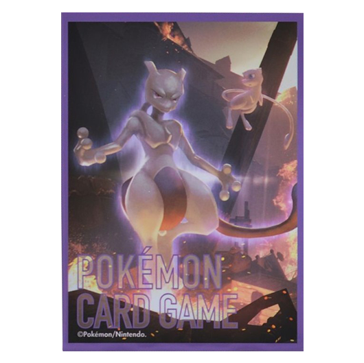 Mewtwo Ver. 3 - Missing No.