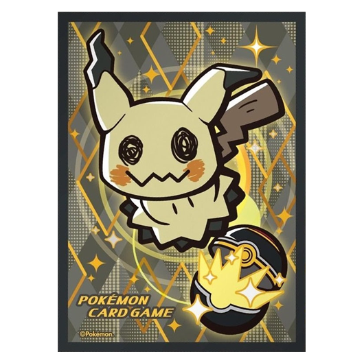 Mimiqui [BALL FREAK] - Missing No.