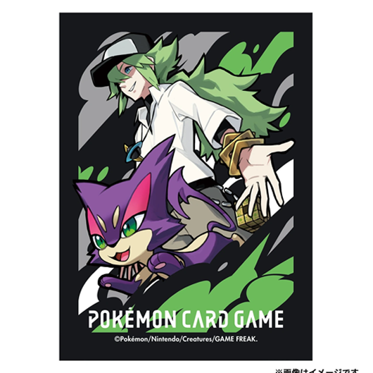 N & Chacripan