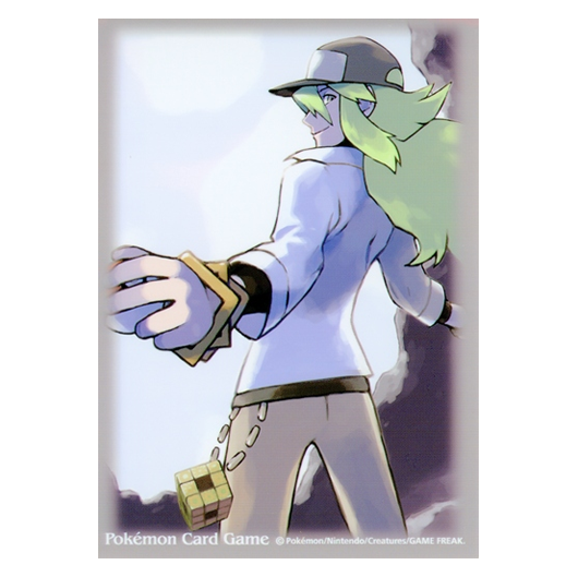 N - Missing No.