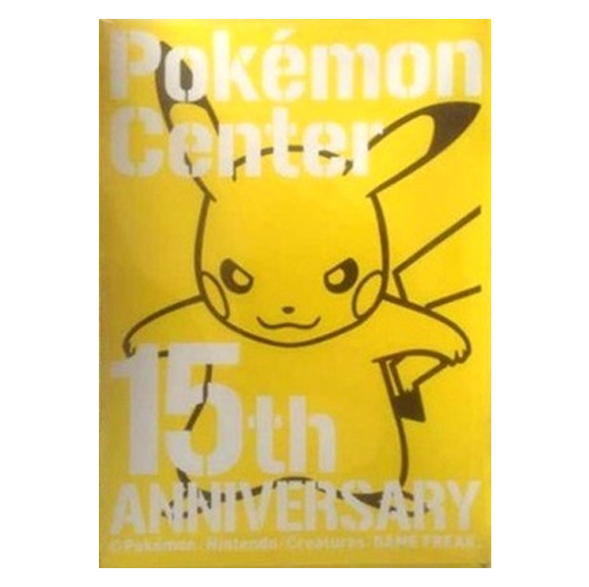 Pikachu 15th Anniversary