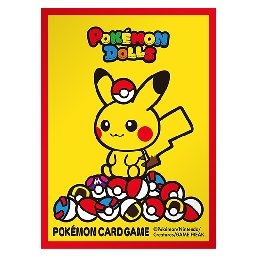 Pokémon Dolls Pikachu [Ver. 2] - Missing No.