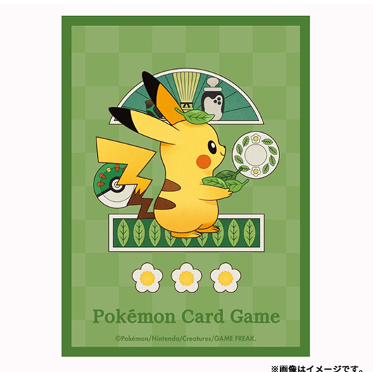 Pikachu Matcha