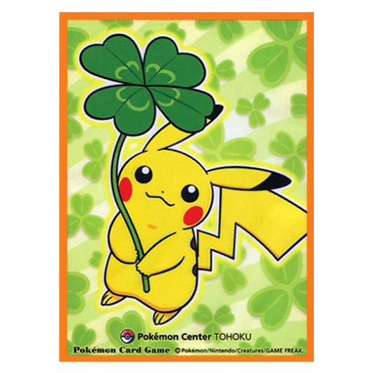 Pikachu [Pokémon Center Tohoku]
