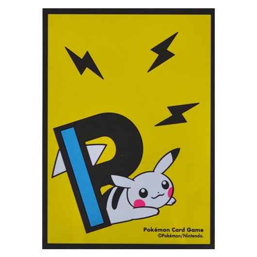 Yellow PikaPikachu - Missing No.