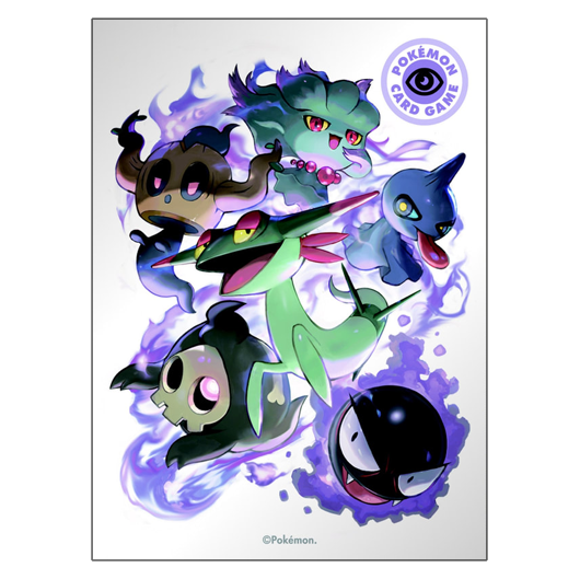 Type Fighters: Psychic - Missing No.