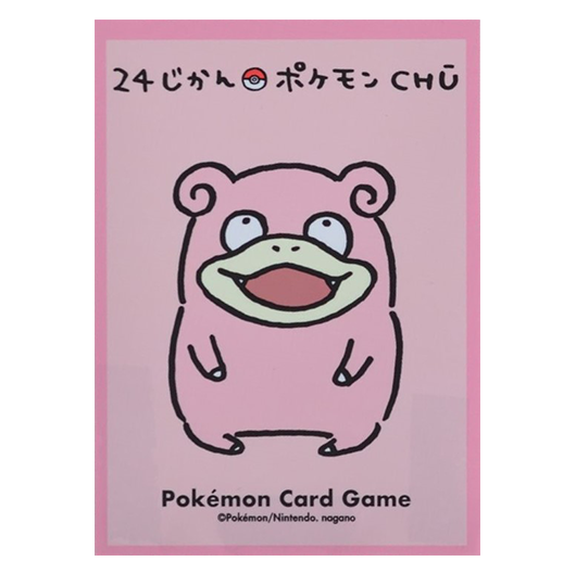 Ramoloss [24 hour - Pokémon CHŪ] - Missing No.