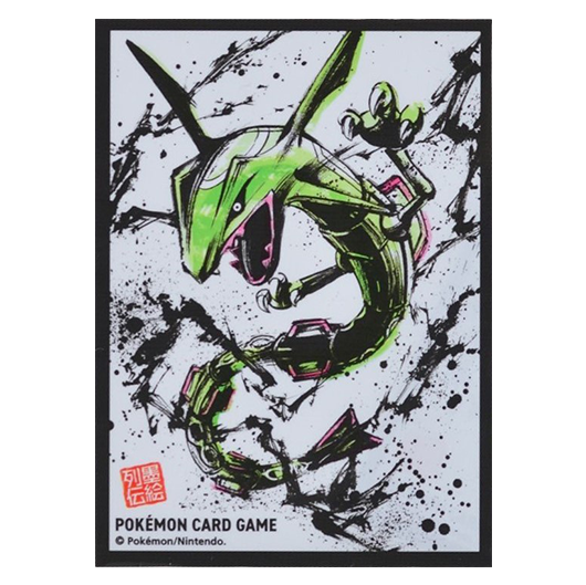 Sumi-e Rayquaza - Missing No.