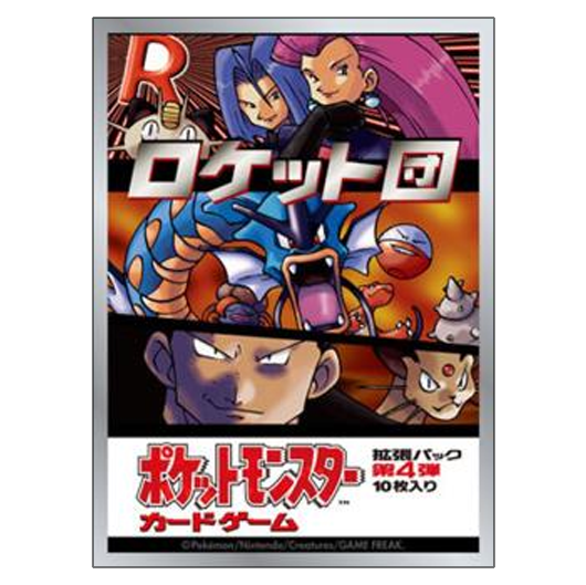 Team Rocket - Missing No.