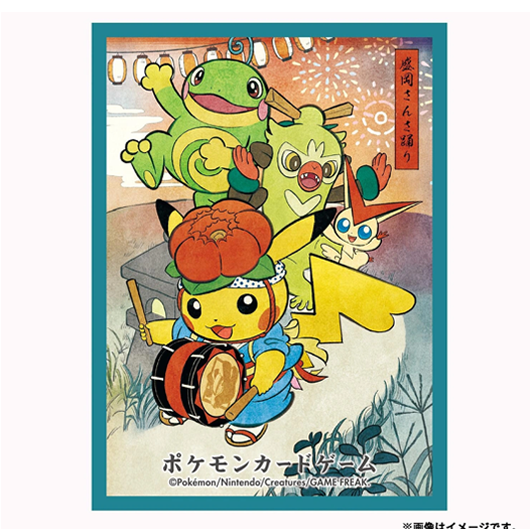 Pikachu Sansa Odori Festival [Pokémon Center Tōhoku] [Ver. 1] - Missing No.
