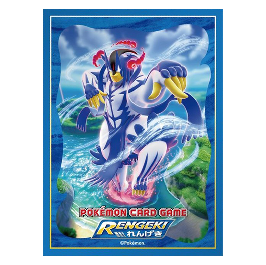 Shifours Gigamax [Rapid Strike] - Missing No.