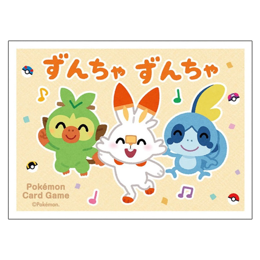 Sparkling Friends : Starters - Missing No.