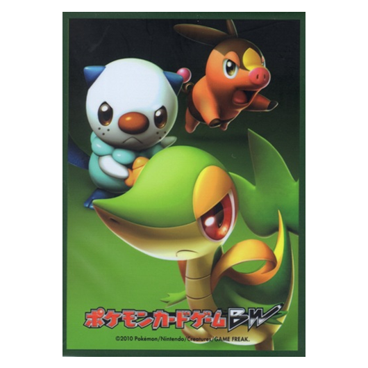 Vipélierre, Gruikui & Moustillon [DX BOX] - Missing No.