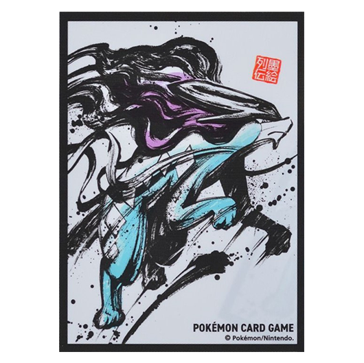 Sumi-e Suicune - Missing No.