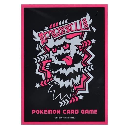 Zigzaton de Galar [#GOGO!YELL!!] - Missing No.