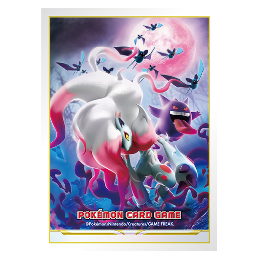 Zoroark d'Hisui - Missing No.