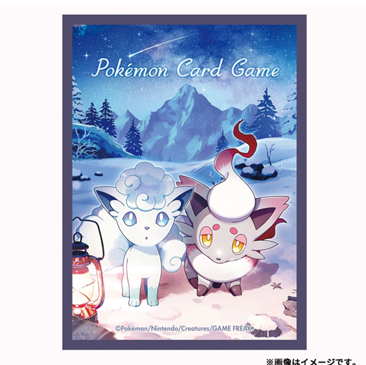Goupix d'Alola & Zorua d'Hisui [Snowy Gathering]