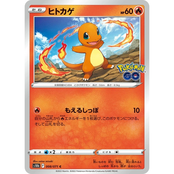 Genesect holographique - s3a Legendärer Herzschlag