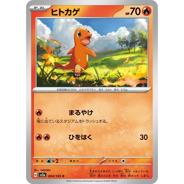 Genesect holographique - s3a Legendärer Herzschlag