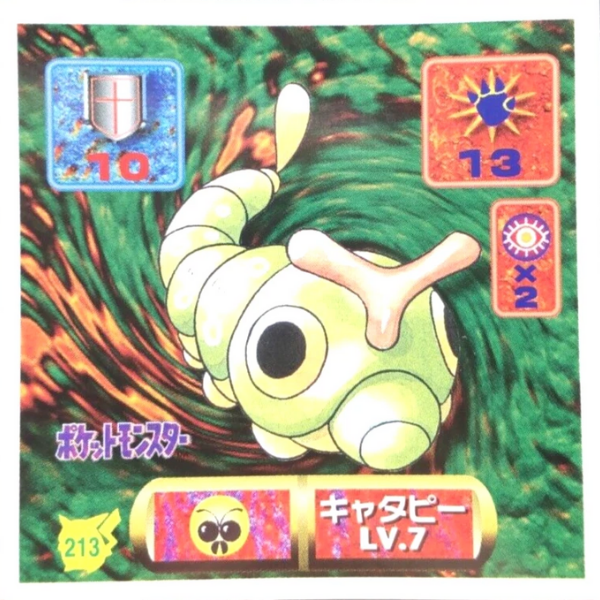 Chenipan - Missing No.