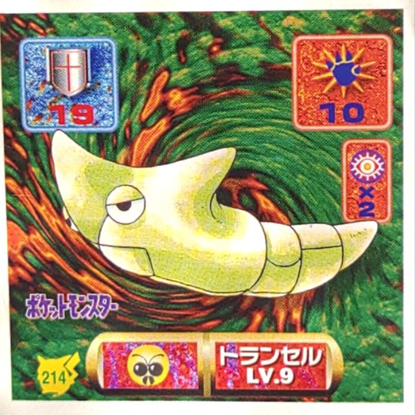 Metapod