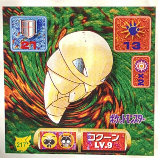 Cocoonfort