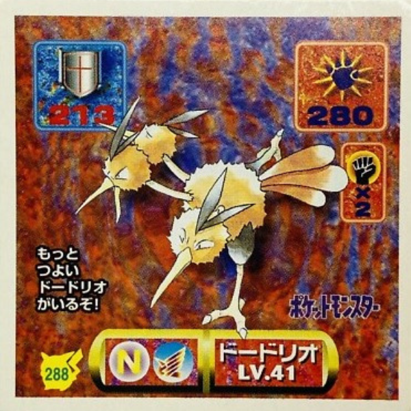 Dodrio