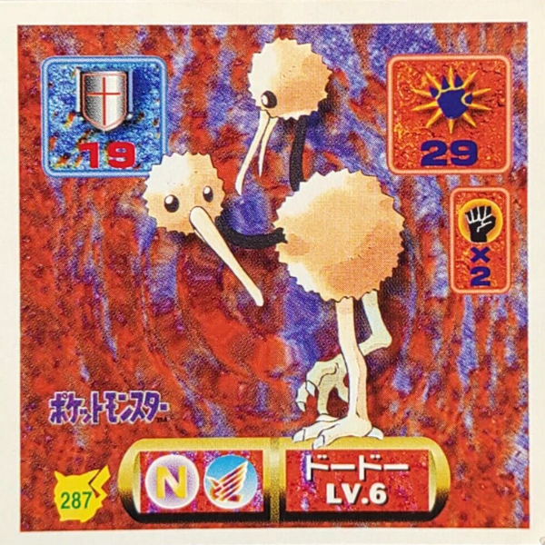 Doduo