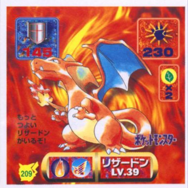 Dracaufeu