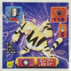 Sticky Image