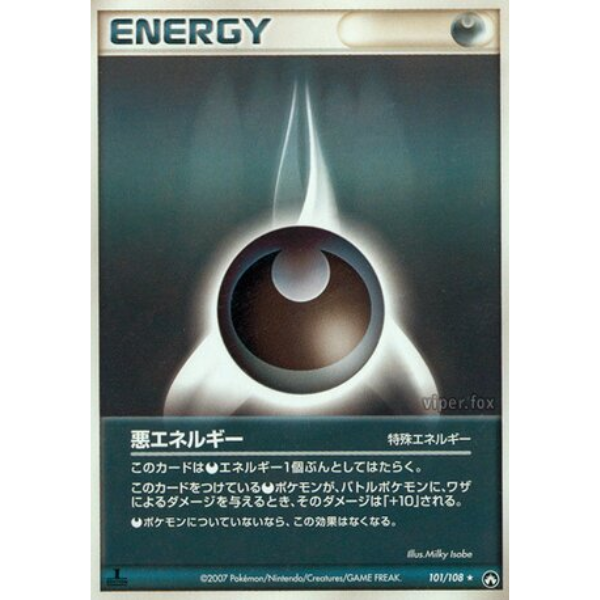 Mount Selenite - Flight of Legends