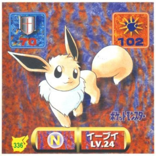 Eevee