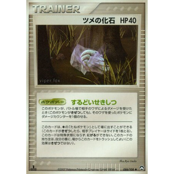 Monte Selenite - Volo delle Leggende