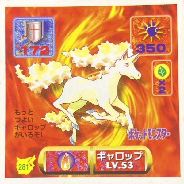 Galoppo