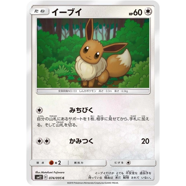 Genesect holographique - s3a Legendärer Herzschlag