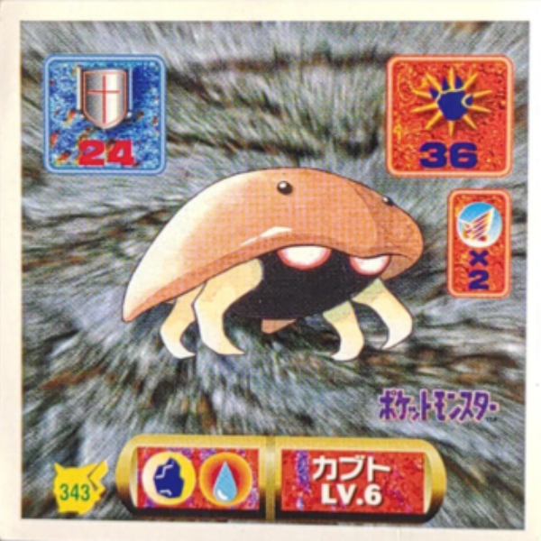 Kabuto