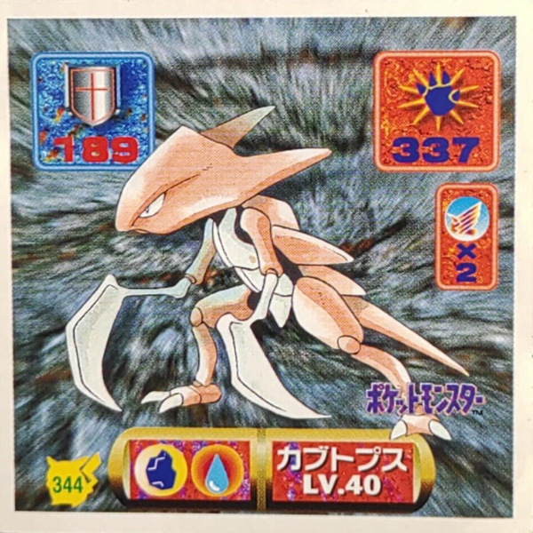 Kabutops