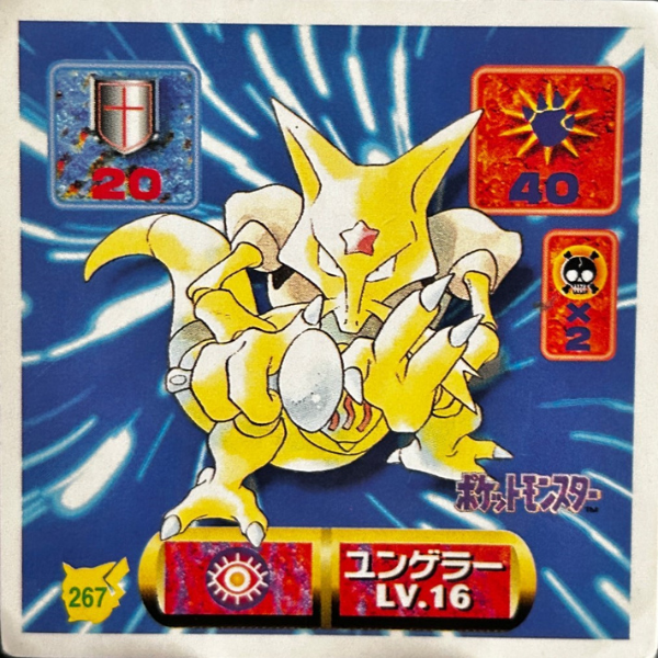 Kadabra