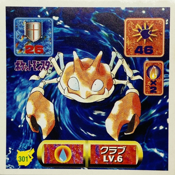 Krabby
