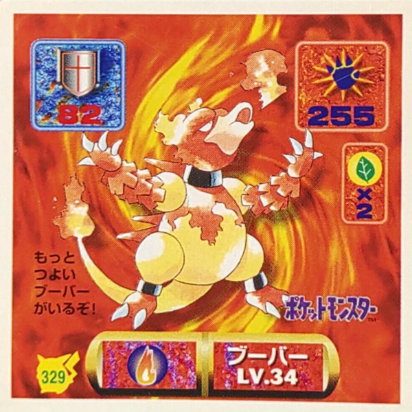 Magmar