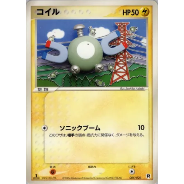 Magneti - Rocket Gang Strikes Back (Team Rocket Returns) [Silver Half Deck]