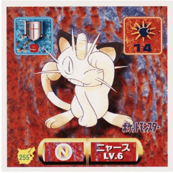 Meowth