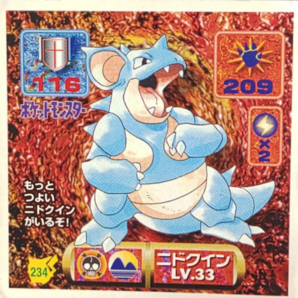 Nidoqueen