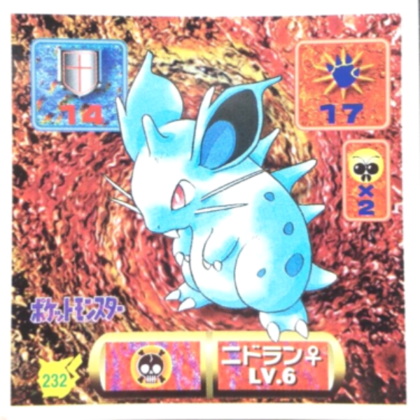 Nidoran ♀