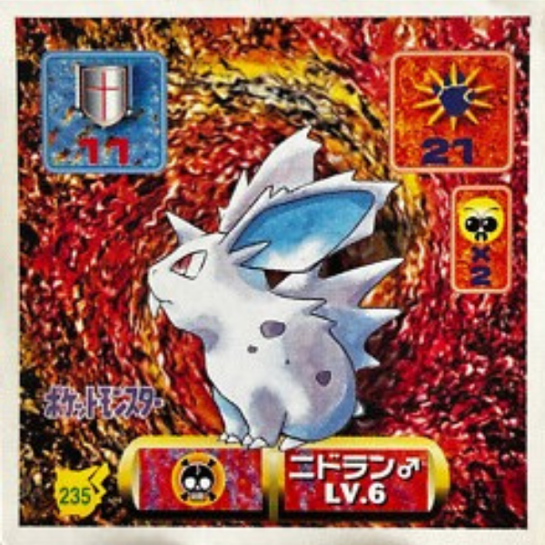 Nidoran♂
