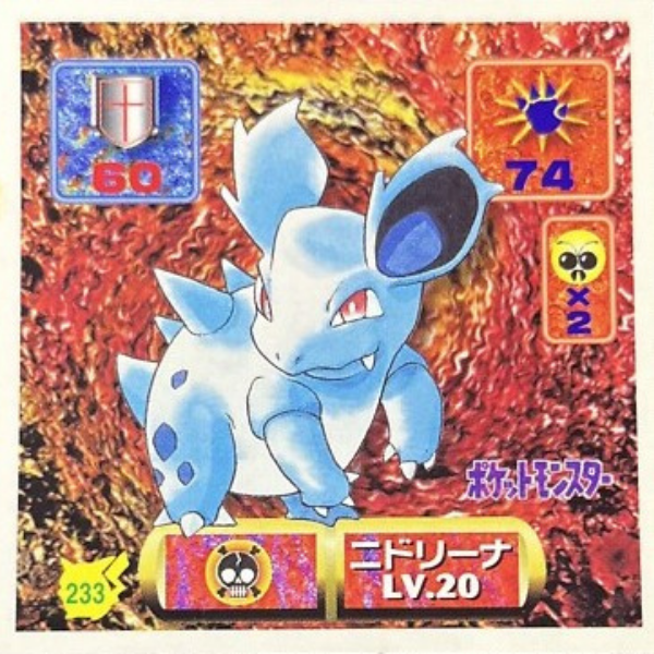 Nidorina